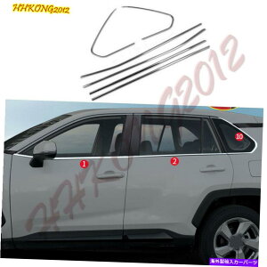 N[Jo[ g^RAV4p19-2021X`[[[EBhEt[V[fBOJo[g *6PCS For Toyota RAV4 19-2021 Steel Lower Windows Frame Sill Molding Cover Trim *6PCS