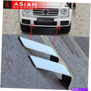 N[Jo[ ZfXxcW463 GNXG550tgop[2016-2017pNJo[ for Mercedes Benz W463 G class G550 Chrome covers for front bumper 2016-2017
