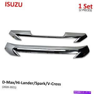 N[Jo[ NCOOJo[C\YD-Max Hi-Lander Spark 2020 2021̃g Chrome Line Grille Grill Cover Trim For Isuzu D-Max Hi-Lander Spark 2020 2021