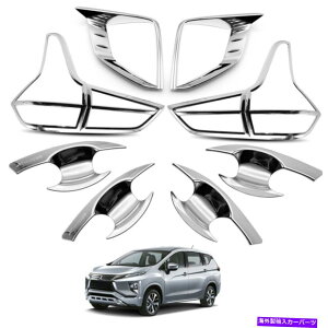 �N���[���J�o�[ �w�b�h+�e�[�������v���Z�b�g+�{�E���C���T�[�gcover mitsubishi xpander 2018 2019 for mitsubishi xpander Set Head+Tail Lamps+Bowl Insert Cover Chrome For Mitsubishi Xpander 2018 2019�y���s�A���i�z
