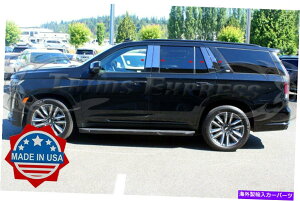 クロームカバー 2021-2022キャデラックエスカレードSTDステンレススチールピラーポストトリムカバー10pc 2021-2022 Cadillac Escalade STD Stainless Steel Pillar Post Trim Cover 10Pc