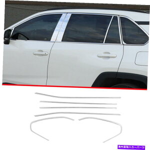 N[Jo[ g^RAV4 2019-2022N`^XgbvV[fBOJo[6PCS For Toyota RAV4 2019-2022 Chrome Titanium Windows Strip Sill Molding Cover 6pcs