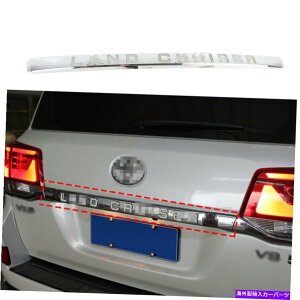 �N���[���J�o�[ �����h�N���[�U�[LC200 J200 2016-2021�p�̃��A�e�[���Q�[�g�o�[�����b�h�J�o�[�g�����t�B�b�g Rear Tailgate Bazel Lid Cover Trim Fits for Land Cruiser LC200 J200 2016-2021