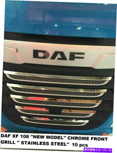 �N���[���J�o�[ DAF XF 106 ''�V�������f�� ''�N�����t�����g�O���� ''�X�e�����X�| '10 PCS DAF XF 106 ''NEW MODEL'' CHROME FRONT GRILL '' STAINLESS STEEL'' 10 pcs