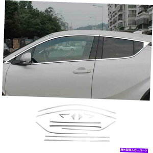 N[Jo[ g^Chr CH-R 2018-2022 Chrome Steel WindowsXgbvV[fBOJo[12pc For Toyota CHR CH-R 2018-2022 Chrome Steel Windows Strip Sill Molding Cover 12PC