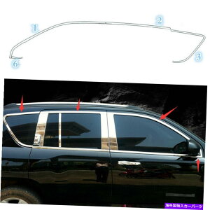 N[Jo[ W[vRpX2008-16EBhEAbp[V[fBOJo[gɃtBbgX`[N Steel Chrome Fit For Jeep Compass 2008-16 Windows Upper Sill Molding Cover Trim