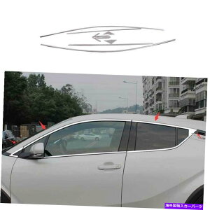 N[Jo[ g^Chr CH-R 2018-2022 Chrome Steel WindowsXgbvV[fBOJo[8PCS For Toyota CHR CH-R 2018-2022 Chrome Steel Windows Strip Sill Molding Cover 8PCS