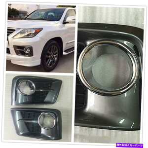 N[Jo[ 1yANtgtHOCgvJo[NTXLX570 2012 2013-2015 2014̃g 1Pair Chrome Front Fog Light Lamp Cover Trim For Lexus LX570 2012 2013-2015 2014
