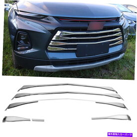 クロームカバー クロムスチールフロントグリルグリルストリップカバーシボレーブレザー2019-2022の6PCS Chrome Steel Front Grille Grill Strips Cover 6pcs For Chevrolet Blazer 2019-2022