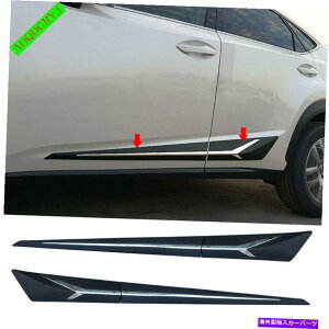 �N���[���J�o�[ Lexus NX300H200T 300 15-20 W/ Chrome�̃��C�h�{�f�B�T�C�h�h�A���[���f�B���O�g�����J�o�[ Wide Body Side Door Moulding Trim Cover For Lexus NX300h200t 300 15-20 W/ Chrome�y���s�A���i�z
