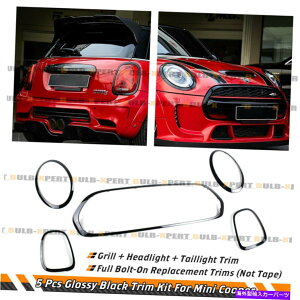 N[Jo[ 14-21~jN[p[F55 F56 F57OXubNO +wbhCg +e[Cgg FOR 14-21 MINI COOPER F55 F56 F57 GLOSS BLACK GRILL + HEADLIGHT+ TAILLIGHT TRIM