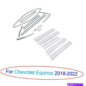 N[Jo[ V{[equinox 2018-2022N`^EBhEV[fBOXgbvJo[p For Chevrolet Equinox 2018-2022 Chrome Titanium Windows Sill Molding Strip Cover