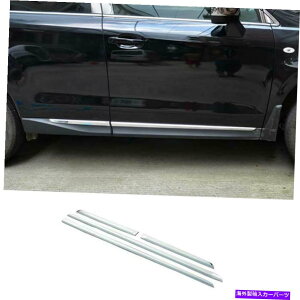 N[Jo[ XotHX^[2014-2018NTChhA{fBK[h[fBOJo[g4PC For Subaru Forester 2014-2018 Chrome Side Door Body Guard Molding Cover Trim 4PC
