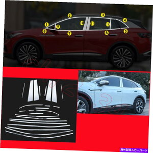 N[Jo[ 2021-2023 VW ID.4XeXNJ[EBhEXgbvJo[[fBOg24pcs For 2021-2023 VW ID.4 stainless Chrom Car Window Strip Cover molding Trim 24pcs