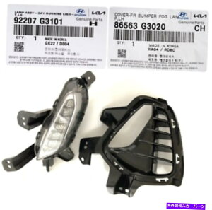 �N���[���J�o�[ �{����DRL�t�H�O�����v���J�o�[���̃h���C�o�[�̃q�����_�CELANTRA GT 2018-2020 GENUINE DRL FOG Lamp & Cover Left DRIVER for HYUNDAI Elantra GT 2018-2020