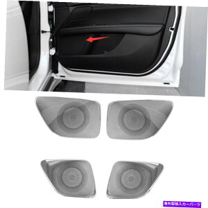 �N���[���J�o�[ �����J�[��MKZ 2017-2020�N�����X�`�[���C���i�[�h�A�����X�s�[�J�[�����O�J�o�[�g�����p For Lincoln MKZ 2017-2020 Chrome Steel Inner Door Lower Speaker Ring Cover Trim�y���s�A���i�z