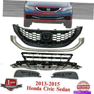 クロームカバー 2013年から2015年のシビックセダンのアッパーバンパーグリル +モールディング +フォグカバー Upper & Lower Bumper Grille + Molding + Fog Covers For 2013-2015 Civic Sedan