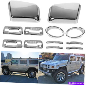 N[Jo[ NhAnhtHOCgGACe[NJo[n}[H2p̃gANZT[ Chrome Door Handle & Fog Light & Air Intake Cover Trim Accessories For Hummer H2
