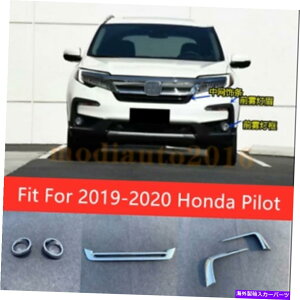 �N���[���J�o�[ Chrome�t�B�b�g2019-2020�z���_�p�C���b�g�A�b�v�O���[�h�t�����g�O���� +�t�H�O���C�g�J�o�[�g���� Chrome Fits 2019-2020 Honda Pilot Upgrade Front Grille + Fog Light Covers Trims�y���s�A���i�z