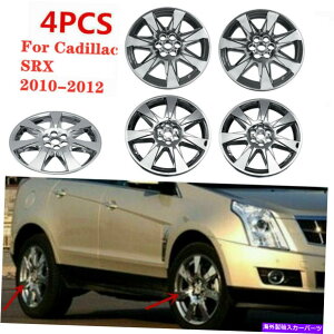 �N���[���J�o�[ 4x Chrome 20 "Cadillac SRX 2010-2012�z�C�[���J�o�[�n�u�L���b�v�����J�o�[�p�̃n�u�L���b�v 4X Chrome 20" Hubcaps For Cadillac SRX 2010-2012 Wheel Cover Hub Caps Rim Cover