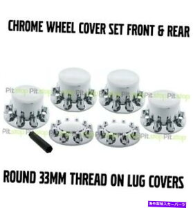 �N���[���J�o�[ ���i�N�����z�C�[���J�o�[�Z�b�g2x�t�����g4x���A60x���E���h���O�i�b�g�J�o�[33mm Products Chrome Wheel Cover Set 2x Front 4x Rear 60x Round Lug Nut Covers 33MM�y���s�A���i�z