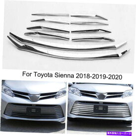 クロームカバー カークロムフロントセントラルグリルカバートリムトヨタシエナ2018-2020のモールディング Car Chrome Front Central Grille Cover Trims Molding For Toyota Sienna 2018-2020