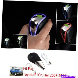 N[Jo[ NJtȃO[MAVtgmuJo[g^FJN[U[2007-2022 Chrome Colorful Glow Gear Shift Knob Decor Cover For Toyota FJ Cruiser 2007-2022
