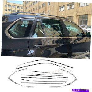 N[Jo[ BMW X5XeXX`[NTChEBhEXgbvJo[g10pcs20108-2013 20108-2013 For BMW X5 Stainless steel Chrome Side Window Strip Cover Trim 10pcs