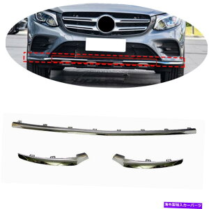 N[Jo[ 3PCStgop[NJo[gZfXxcGLC W253 2016-2019ɃtBbg 3PCS Front Bumper Chrome Cover Trim Fit For Mercedes Benz GLC W253 2016-2019