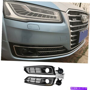 N[Jo[ tgOtHOCgOvJo[tAEfBA8 A8L D5 2015-17pNg Front Grille Fog Light Grill Lamp Cover W/Chrome Trim For Audi A8 A8L D5 2015-17