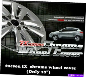�N���[���J�o�[ Hyundai Tucson IX�i2010?2013�j�̐V�����N�����z�C�[���X�L���J�o�[18�C���`�i2010?2013�j New Chrome Wheel skin Cover 18 inch For Hyundai Tucson IX ( 2010 ~ 2013 )