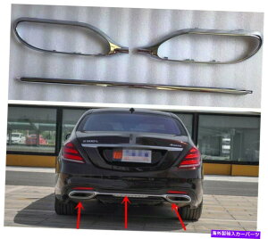 �N���[���J�o�[ W222�����Z�f�X�x���cS450 S500 S560 2018-2020�p���A�o���p�[�r�C�g�����X�g���b�v W222 Rear Bumper Exhaust Trim Strip for Mercedes Benz S450 S500 S560 2018-2020