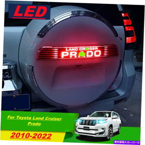 N[Jo[ g^hN[U[vhFJ150 10 -2022ɓKLEDXyA^CJo[CggtBbg LED spare tire cover light Trim Fit For Toyota Land Cruiser Prado FJ150 10 -2022