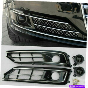 N[Jo[ AEfBA8 A8L D5 2015-17tgOtHOCgOvJo[tNgp For Audi A8 A8L D5 2015-17 Front Grille Fog Light Grill Lamp Cover W/Chrome Trim