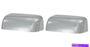 N[Jo[ C݂C݂ւCCIMC67301XGNXeA~[Jo[㔼Jo[2pbN Coast To Coast CCIMC67301X Exterior Mirror Cover Top Half Cover 2 PACK