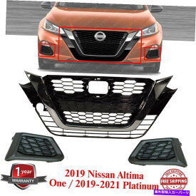 クロームカバー 2019-2021日産アルティマ1 /プラチナモデルのグリル＆フォグライトカバー Grille & Fog Light Covers For 2019-2021 Nissan Altima ONE / Platinum Models