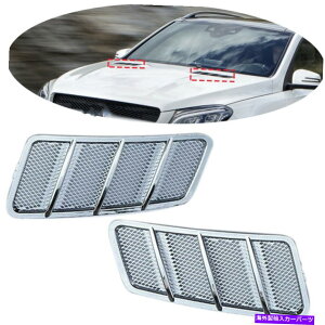 N[Jo[ 2xt[hGACbgxgJo[Ov[gZfXW166 GLE GLS ML GLAN 2x Hood Air Inlet Vent Cover Grille Plate For Mercedes W166 GLE GLS ML GL,Chrome