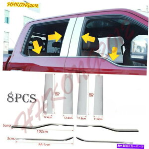 N[Jo[ Ford F-150 21-2022 Chrome ABS WindowsXgbvJo[X`[s[|Xgg*8 For Ford F-150 21-2022 Chrome ABS Windows Strip Cover steel Pillar Posts trim*8