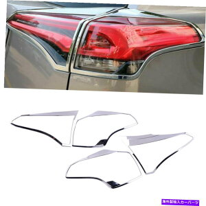 �N���[���J�o�[ ABS�N���[�����A�e�[�����C�g���C�g�J�o�[�g�����g���^RAV4 2016 2017�ɓK���Ă��܂� ABS Chrome Rear Tail Light Lamp Cover Trim Fit For Toyota RAV4 2016 2017