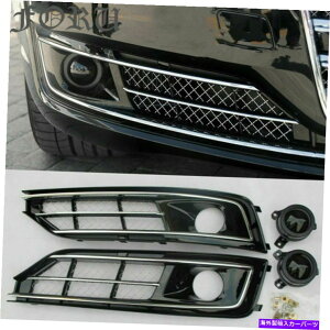 N[Jo[ AEfBA8 A8L D5 2015-17tgOtHOCgOvJo[tNgp For Audi A8 A8L D5 2015-17 Front Grille Fog Light Grill Lamp Cover W/Chrome Trim