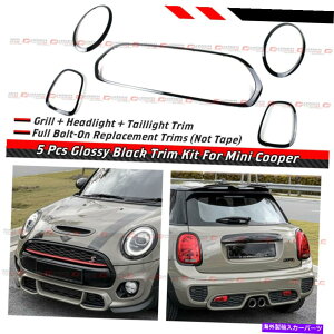 N[Jo[ 14-21~jN[p[F55/F56/F57OXubNO +wbhCg +e[Cgg FOR 14-21 MINI COOPER F55/F56/F57 GLOSS BLACK GRILL + HEADLIGHT+ TAILLIGHT TRIM