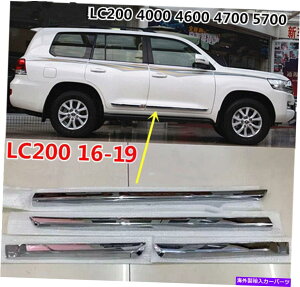 �N���[���J�o�[ LEXUS LX570 LC200 LC4000 2016-2019 2017 Chrome Side Door Molding�J�o�[�g�����p For Lexus LX570 LC200 LC4000 2016-2019 2017 Chrome Side Door Moulding Cover Trim�y���s�A���i�z