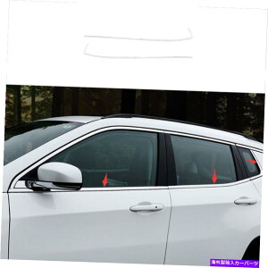 N[Jo[ V[fBỎ̑Jo[W[vRpX2017-2020p̃NX`[ Windows Under Sill Molding Cover Trim Chrome Steel For Jeep Compass 2017-2020