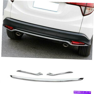 N[Jo[ z_HRV HR-V 2019-2021 Chrome Rear BumperXgbvveN^[Jo[gɓK Fit For Honda HRV HR-V 2019-2021 Chrome Rear Bumper Strip Protector Cover Trim