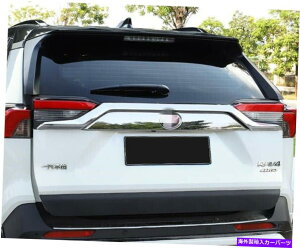 N[Jo[ g^RAV4 2020 ABSN[AhAgNW̑Jo[g2PCS For Toyota RAV4 2020 ABS Chrome Rear Door Trunk Lid Decoration Cover Trim 2PCS