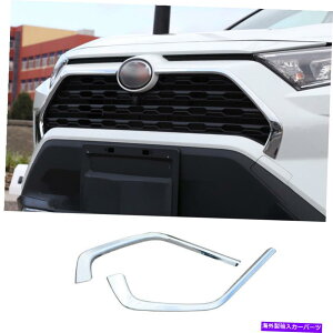 N[Jo[ g^RAV4 2019-2021 ABSN[tgOOXgbvJo[g2xɓKĂ܂ Fit For Toyota RAV4 2019-2021 ABS Chrome Front Grille Grill strips Cover Trim 2X