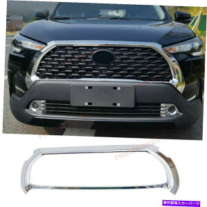 N[Jo[ g^J[NX2022 ABSN[tgZ^[Ot[Jo[g *1 For Toyota Corolla Cross 2022 ABS Chrome Front Center Grille Frame Cover Trim *1