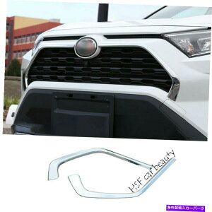 �N���[���J�o�[ �g���^RAV4 2019-2021 ABS�N���[���t�����g�O�����O�����X�g���b�v�J�o�[�g����2x New For Toyota RAV4 2019-2021 ABS Chrome Front Grille Grill strips Cover Trim 2X New�y���s�A���i�z