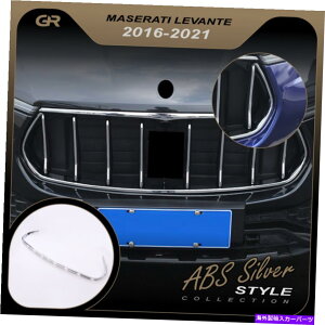 �N���[���J�o�[ Maserati Levante M161 2016-21�t�����g�O�����C���i�[�t���[���J�o�[�g�����N�����p For Maserati Levante M161 2016-21 Front Grill Inner Frame Cover Trim Chrome�y���s�A���i�z