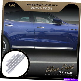 クロームカバー Maserati Levante M161 2016-21ドアサイドスカートパネルストリップカバートリムシルバー用 For Maserati Levante M161 2016-21 Door Side Skirt Panel Strips Cover Trim Silver